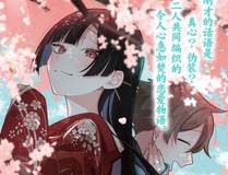 铳火 漫画封面