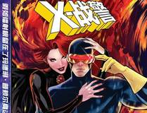 死灵法师！我即是天灾 漫画封面