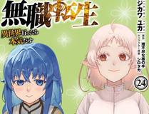 从大树开始的进化 漫画封面