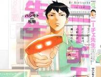 死灵法师！我即是天灾 精品漫画
